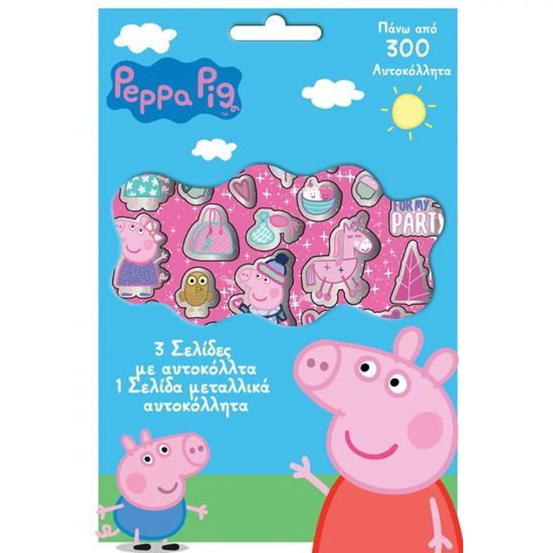 Peppa malac 300 db-os matrica szett